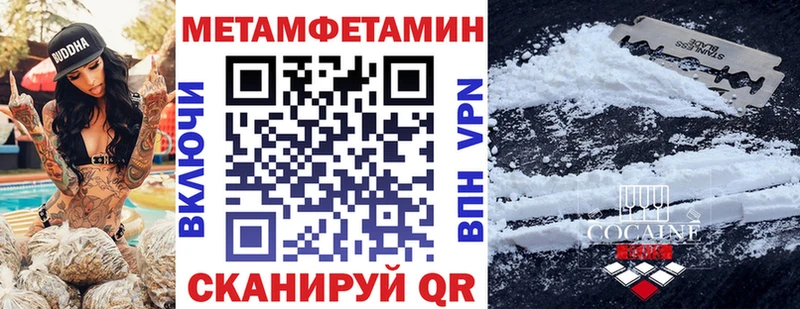 АМФЕТАМИН 97%  магазин продажи наркотиков  Чаплыгин 