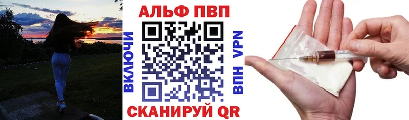 A PVP VHQ  Чаплыгин 