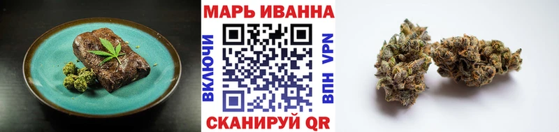 Печенье с ТГК марихуана  Чаплыгин 