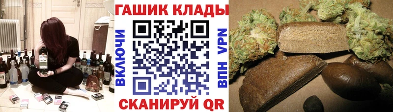 MEGA ссылка  Чаплыгин  Гашиш индика сатива  где купить наркоту 