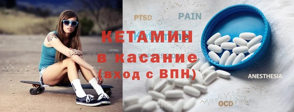 бутират Арсеньев