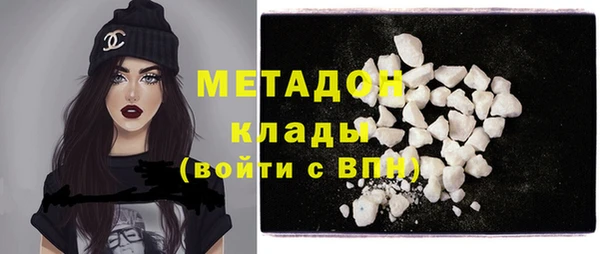 гидропоника Аркадак