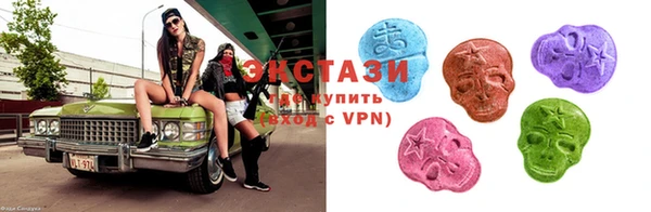 кокс Армянск