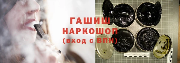 гидропоника Аркадак