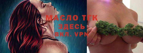 тгк Алексеевка