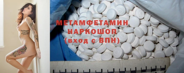 гидропоника Аркадак