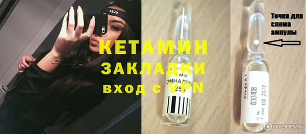бутират Арсеньев