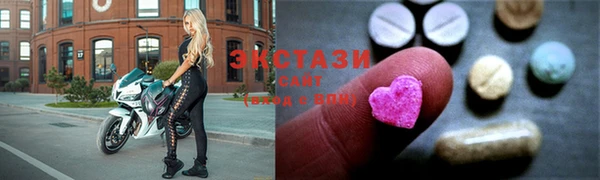 MDMA Premium VHQ Александровское