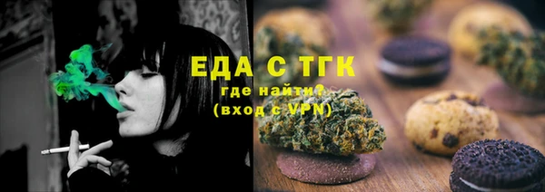 бутик Иноземцево