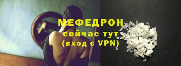 бутират Арсеньев