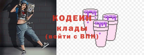 гидропоника Аркадак