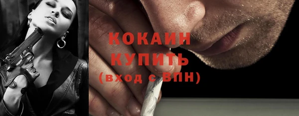 кокс Армянск