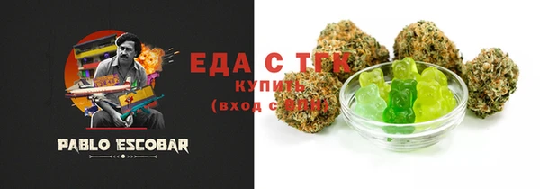 гидропоника Аркадак