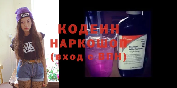 кокс Армянск
