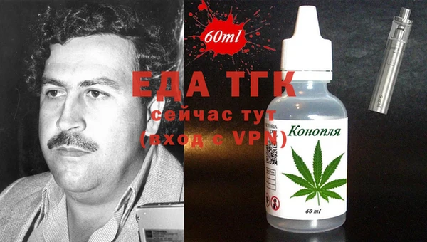 бутират Арсеньев