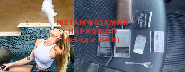 гидропоника Аркадак