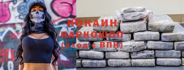 гидропоника Аркадак