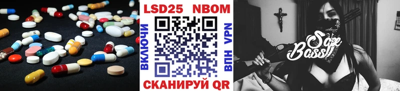 LSD-25 экстази ecstasy  закладки  Чаплыгин 