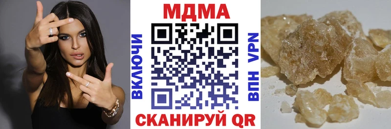MDMA Molly  мега маркетплейс  Чаплыгин  где найти наркотики 
