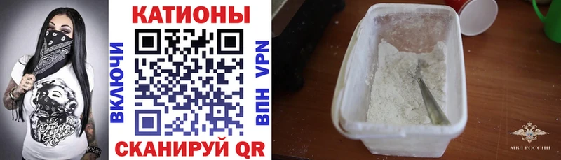 МЕФ кристаллы  Чаплыгин 