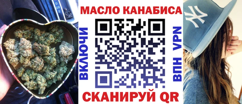 Дистиллят ТГК вейп с тгк Чаплыгин